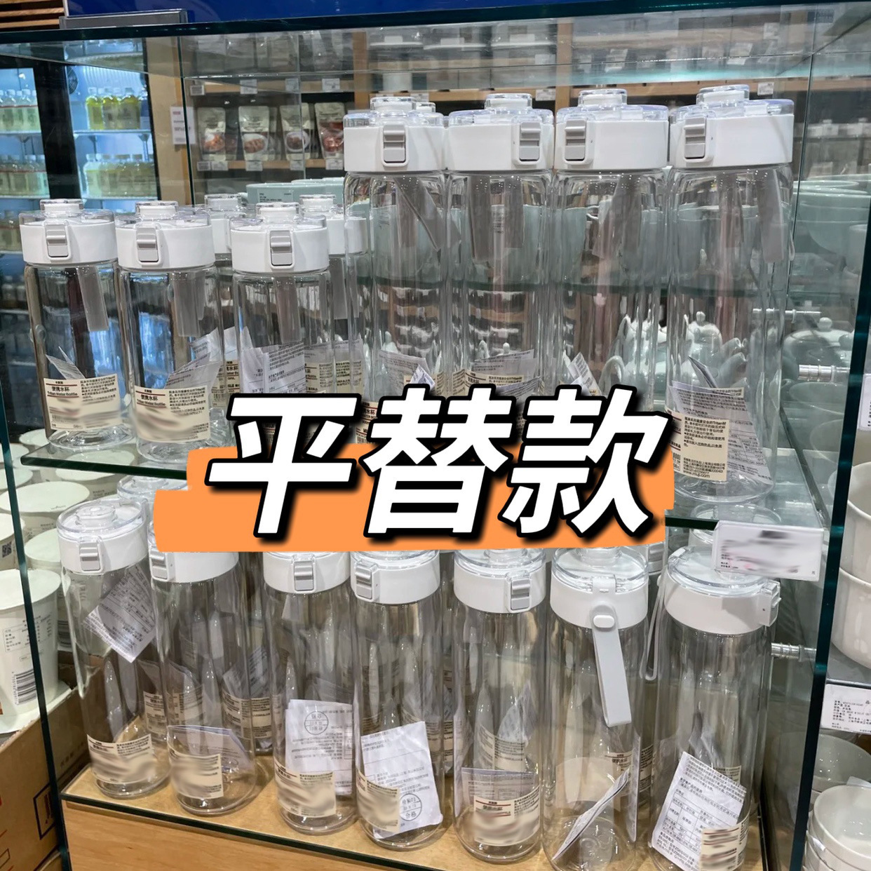 MUJI無印平替便攜塑料水杯PC帶茶隔耐高溫防摔高顏值隨手杯學生
