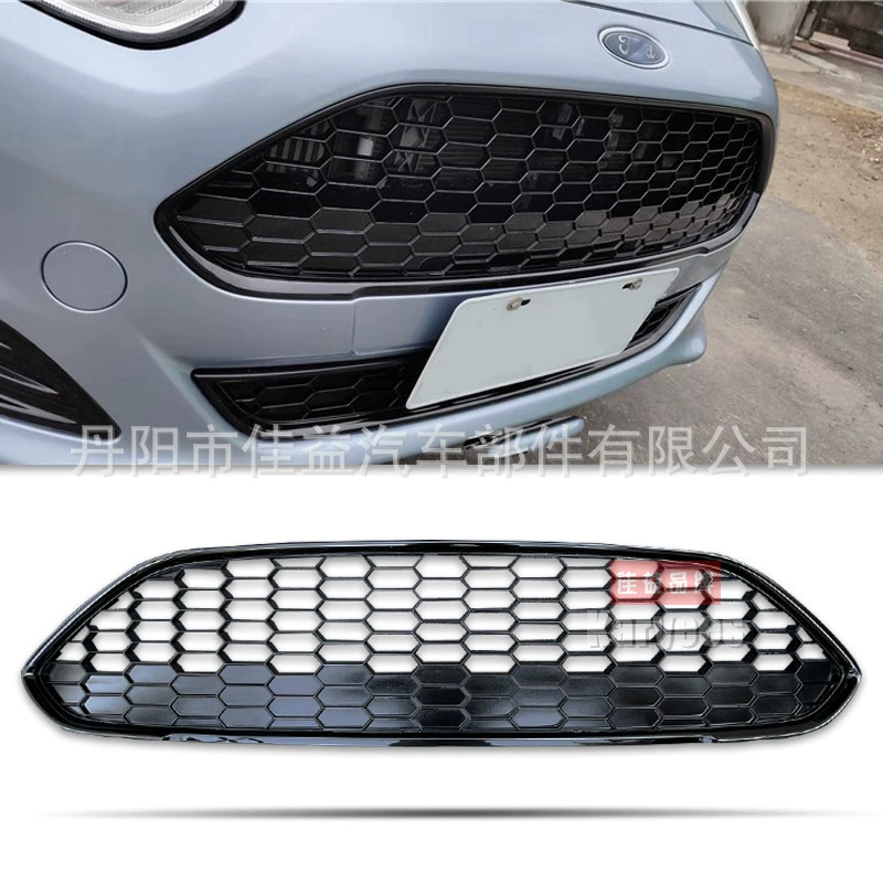 Подходит для Fiesta 13-16 годов выпуска, модифицированная решетка радиатора сотовой структуры, передний бампер ST, решетка 1778260