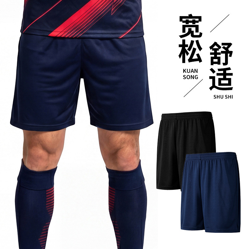 Direct Selling Cross-Border Sports Shorts for Men, Adults, and Children, Gym Quick-Dry Running Football Shorts, Competition Training Shorts Direct Selling Cross-Border Sports Shorts for Men, Adults, and Children, Gym Quick-Dry Running Football Shorts, Competition Training Shorts