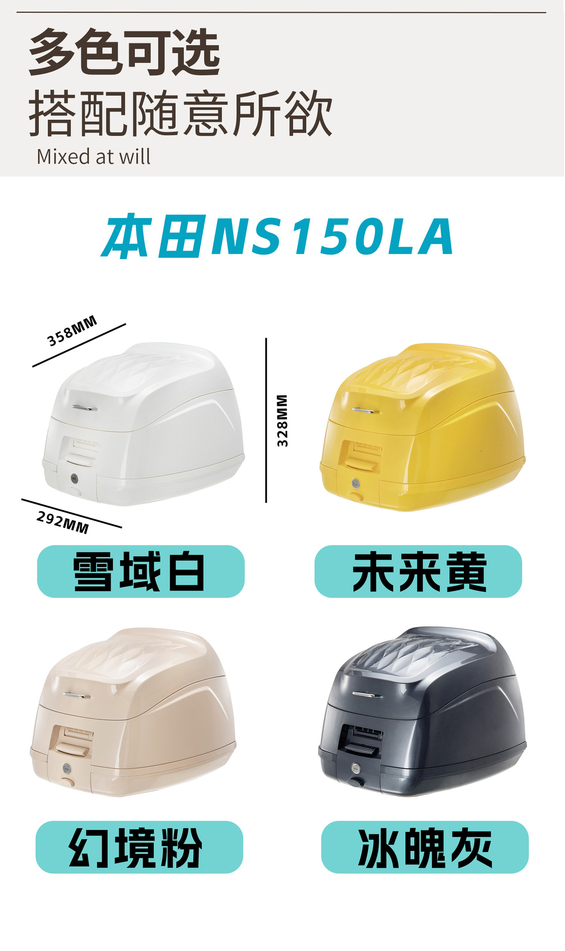 Suitable for Honda Free Today50 Motorcycle Trunk Modification Accessories, Original Paint Color Matching Storage Box