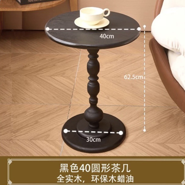 橡胶木纯实木复古小边几中古风角几单人茶几环保木蜡油多款式|undefined