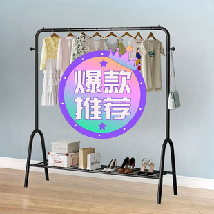 Clothes Rack Floor-Standing Bedroom Iron Household Clothes Rack Clothes Drying Rack Indoor Clothing Display Rack Simple Coat Rack