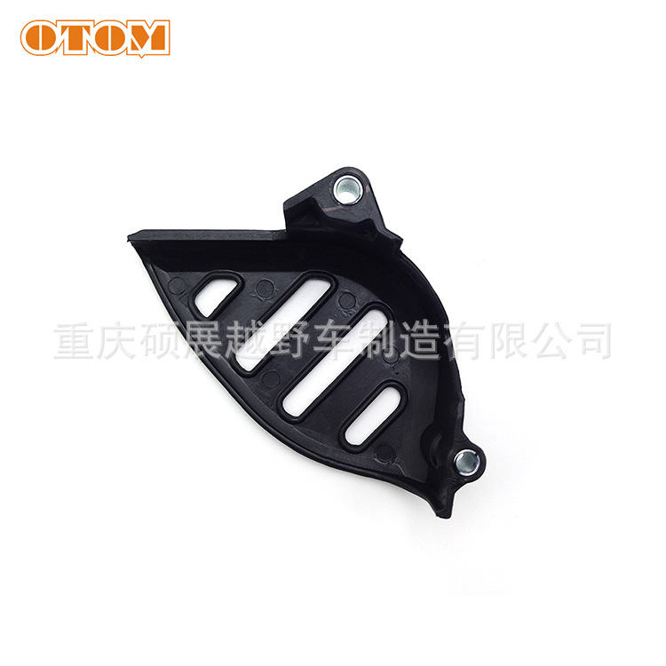 NC250 450小飞盖 (9).jpg