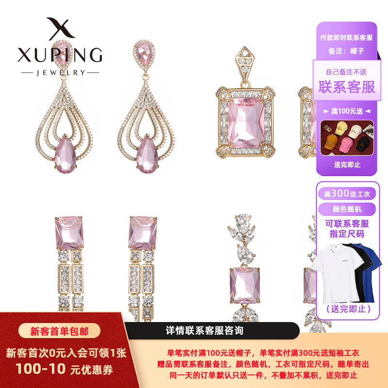 Xuping joyería de bronce de piedra preciosa artificial gemas geométricas pendientes cuadrados sensación ligera de lujo pendientes de nicho mayorista