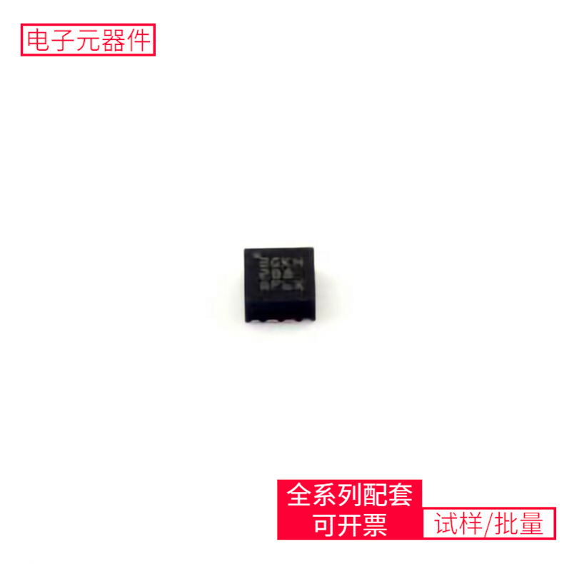 DC-DC 开关稳压器 TPS259460ARPWR VQFN-10(2x2) 电源芯片半导体