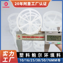 Ƽ�l����PP�����U���h�S��38mm/50mmҎ�񻯹�����Ч�����������|