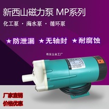 ����ɽ��������ѭ�h��MP10R15R20R30R40�͸��g�����|΢�ͻ�����