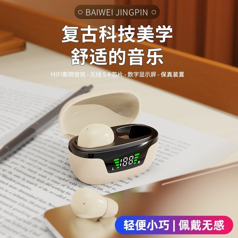 クロスボーダー爆型プライベートモデルデジタル表示無線TWS運動入耳式ミニbluetoothイヤホン共通睡眠見えない|undefined