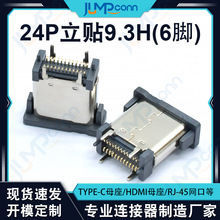 �S��USB Type-C�B���� ��X�Pӛ��24PIN���N9.3H�_�L1.15�D���^