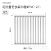 【Gray/20 Tube】 45*38cm