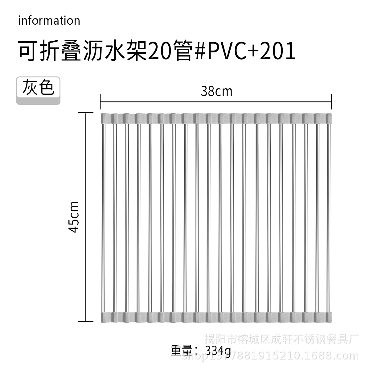 Ventas directas de la fábrica plegable de acero inoxidable estante de drenaje plato rack fregadero de almacenamiento de cocina estante de control de agua vegetal y fruta