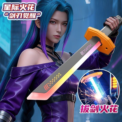New Lightsaber Interstellar Spark Battle Blade Colorful Light Cool Spark Lightsaber Toy Double Sword Combined Laser Sword