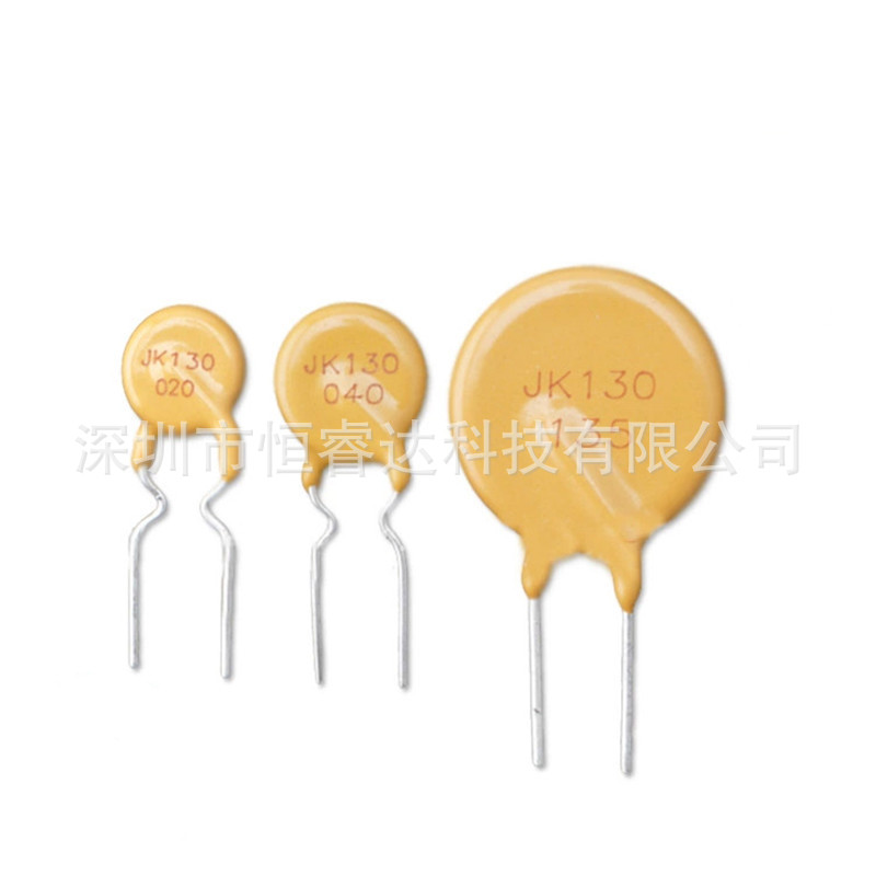 全新原装直插PPTC自恢复保险丝 130V 0.15A 150mA JK130-015