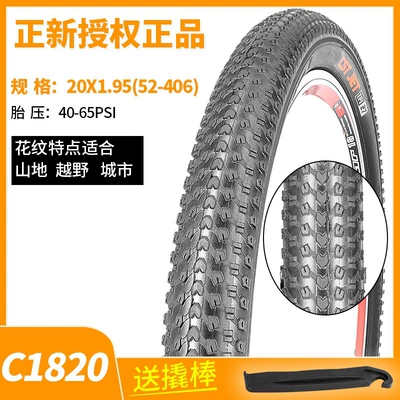 Non-industrial tires: and Outer Tires Thickeneded Bicycle - c1820-wear-resistant-20x195-tire-one-piece-inner-tube-not-included-free-pry-bar