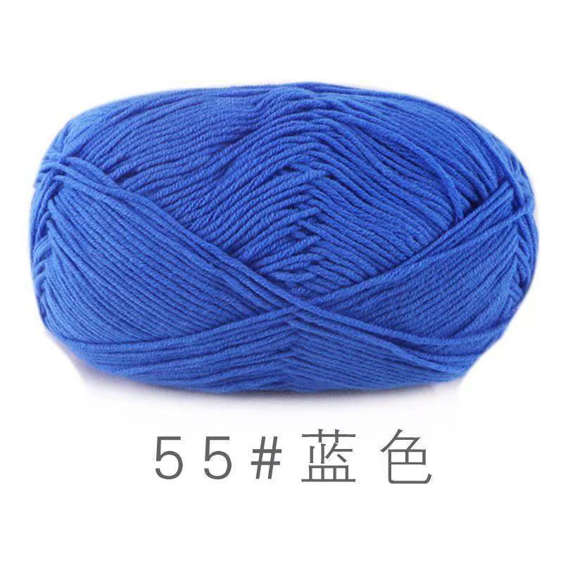 苏禾4股牛奶棉宝宝毛线精梳棉细毛线手编织毛衣纯棉线婴儿毛线团|undefined