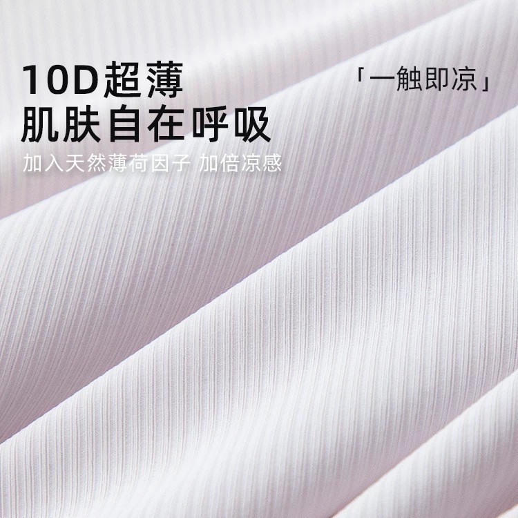 夏季7A抑菌冰丝透气凉感内衣女无痕薄款小胸聚拢防下垂收副乳文胸|undefined