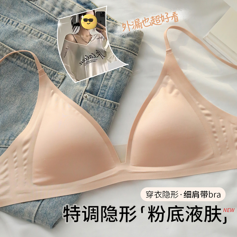 Milk Satin French Deep V Neck Intimates for Women Summer Spaghetti Straps Seamless Triangle Cup Small Breasts No Rims Bra Thin Bra
