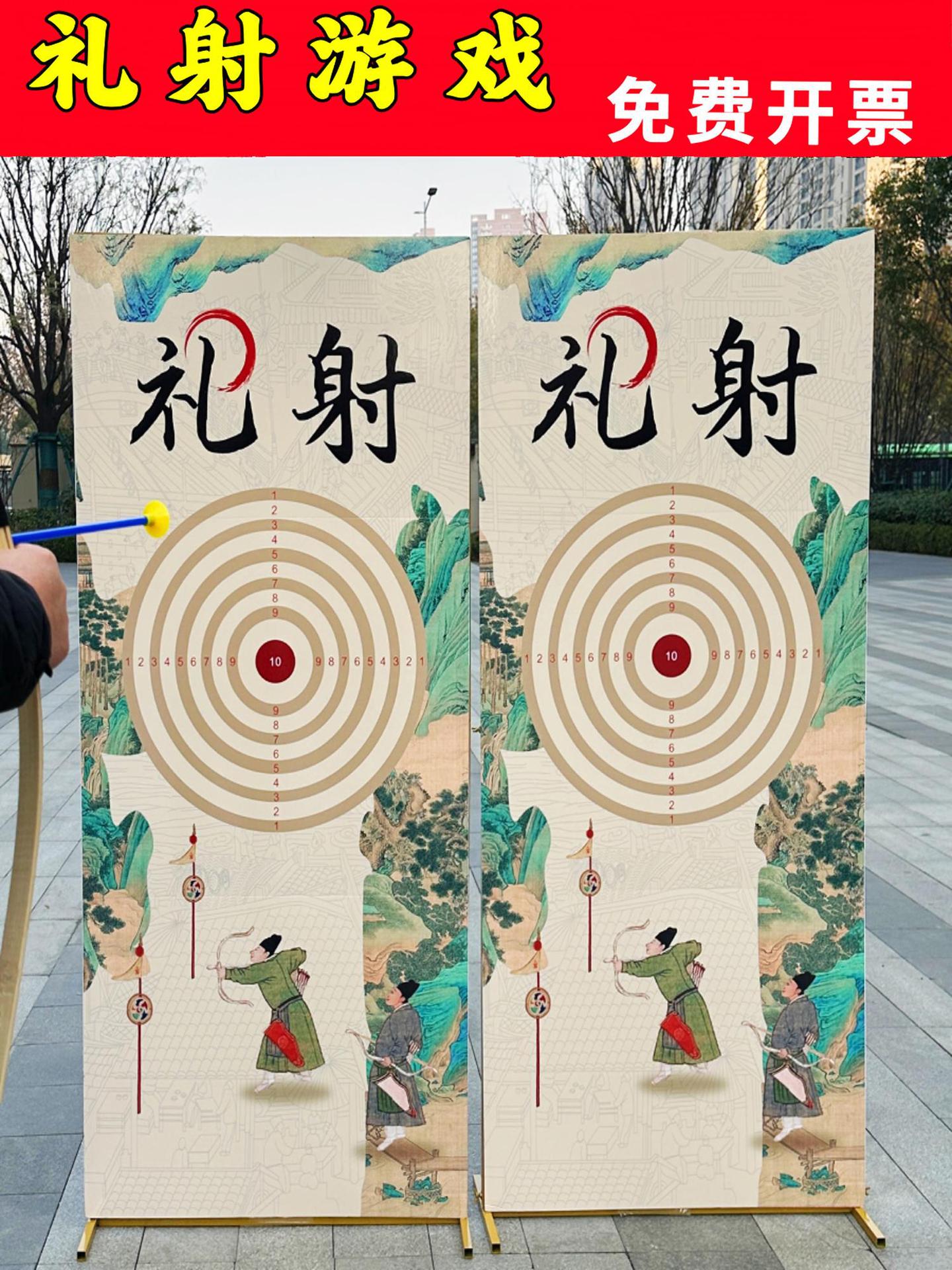 전통적인 고대 양궁 게임 소품, 흥미로운 팀 빌딩 활동, 선물용 활과 화살, 양궁 부모-자식 국경일 공원 소품