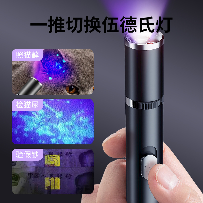 Puntero láser para gatos, palo de humor infrarrojo para gatos, lámpara láser para gatos, juguetes para gatos, mascotas, artículos para gatos