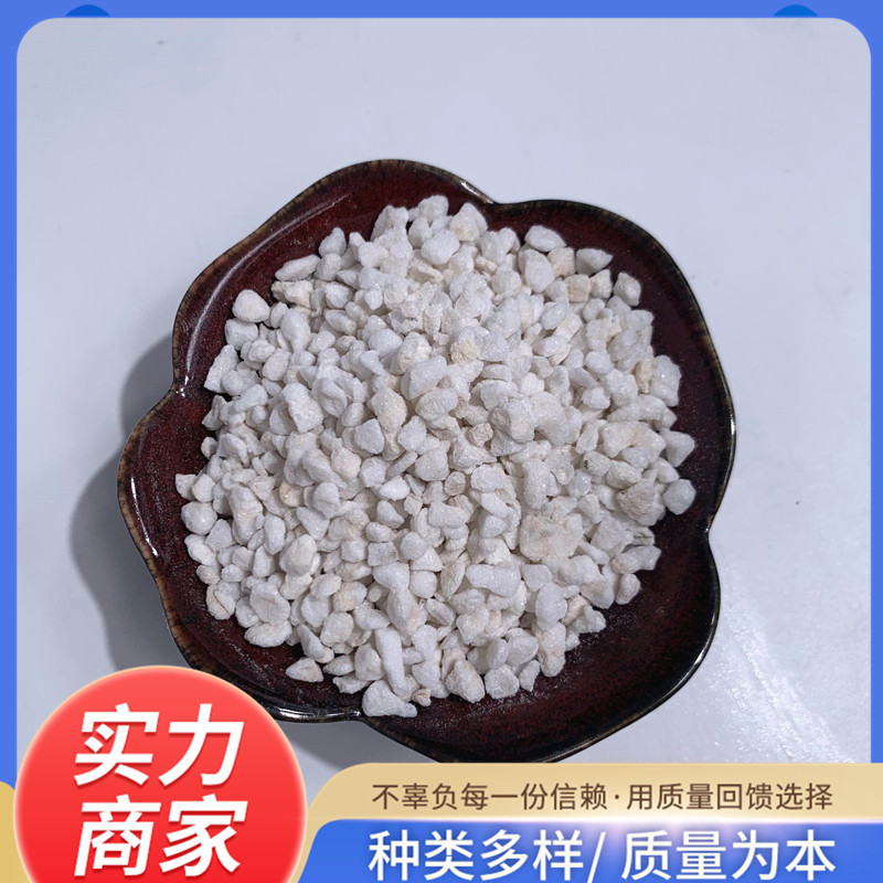 现货供应珍珠岩颗粒批发园艺多肉养花用 屋顶保温隔热膨胀珍珠岩