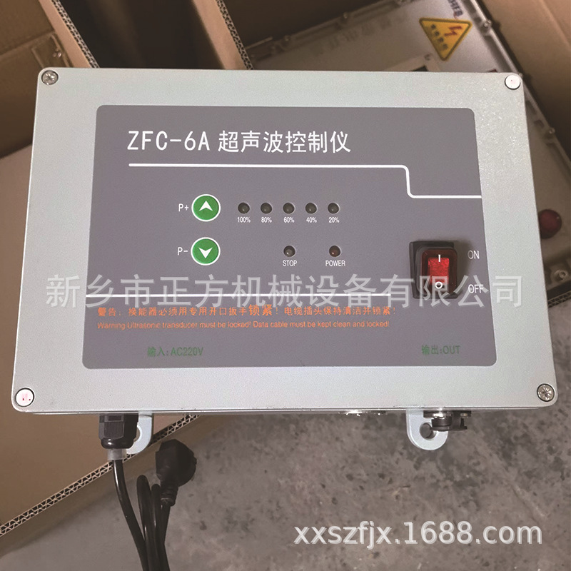 ZFC-6A超声波控制仪 超声波振动筛发生器现货供应高效