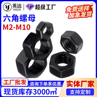 �S��ֱ�N��ɫ������ĸ�ݽzñM2M3M3.5M4M5M6M8M10