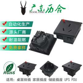 PDU工业设备插座防脱安全门国标大三孔澳规SAA焊线脚250v/10A侧滑