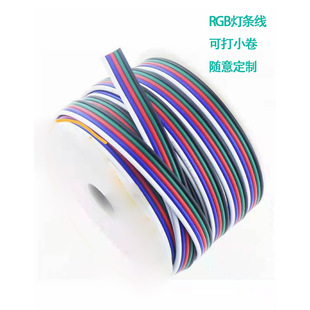 1007 Digital Wire Parallel 1015 Digital Wire Parallel 2P-24P Color Combination, Fast Delivery and Good Quality