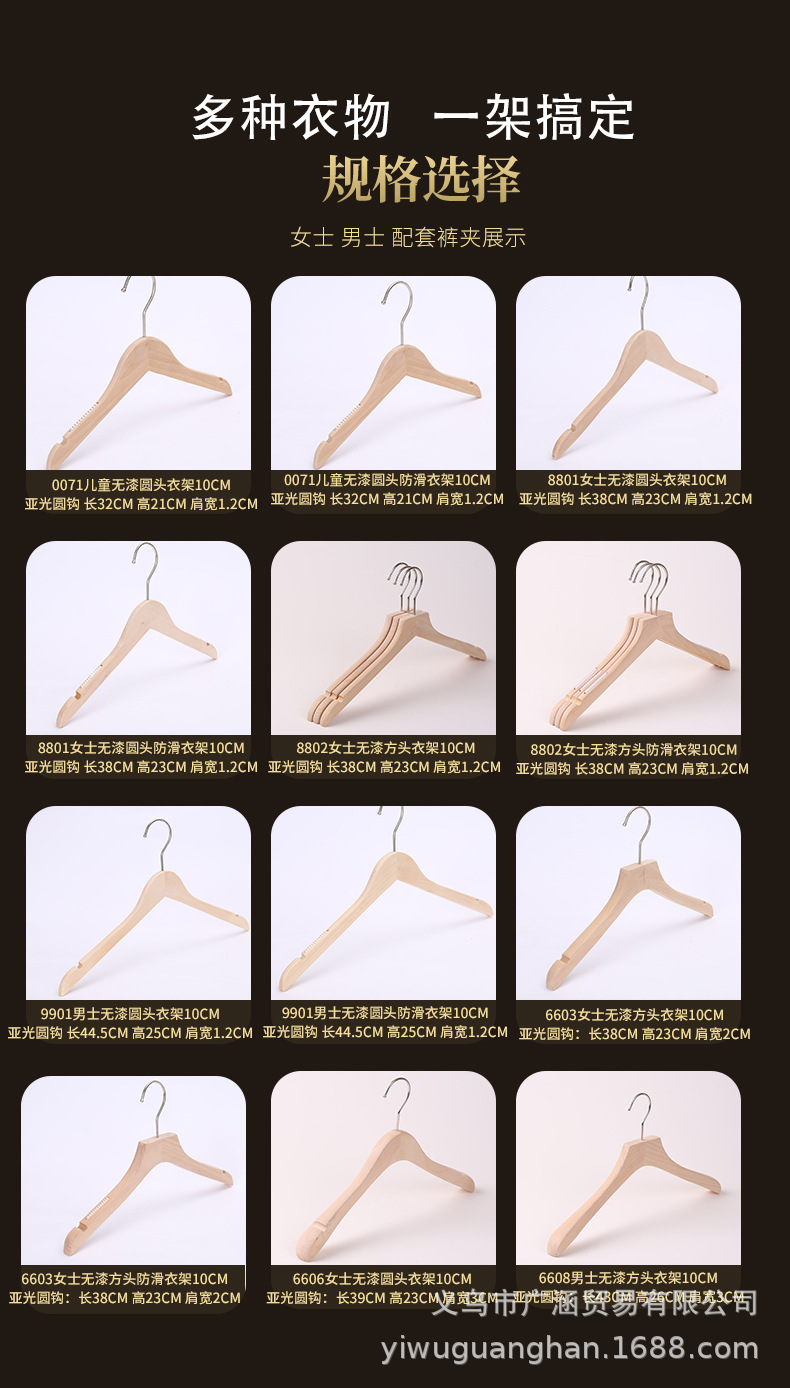 1电镀塑料衣架_05.jpg