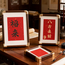 仿铜角PVC圆角相框78寸a4正方形46寸书法字国画装裱塑料画框批发