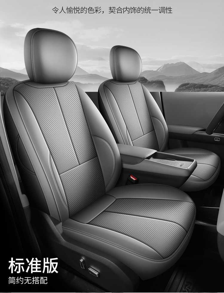 2025-2026 Dongfeng Nano 06 seat covers, full-cover seat covers, Air/Max special car seat cushions, suitable for all seasons
