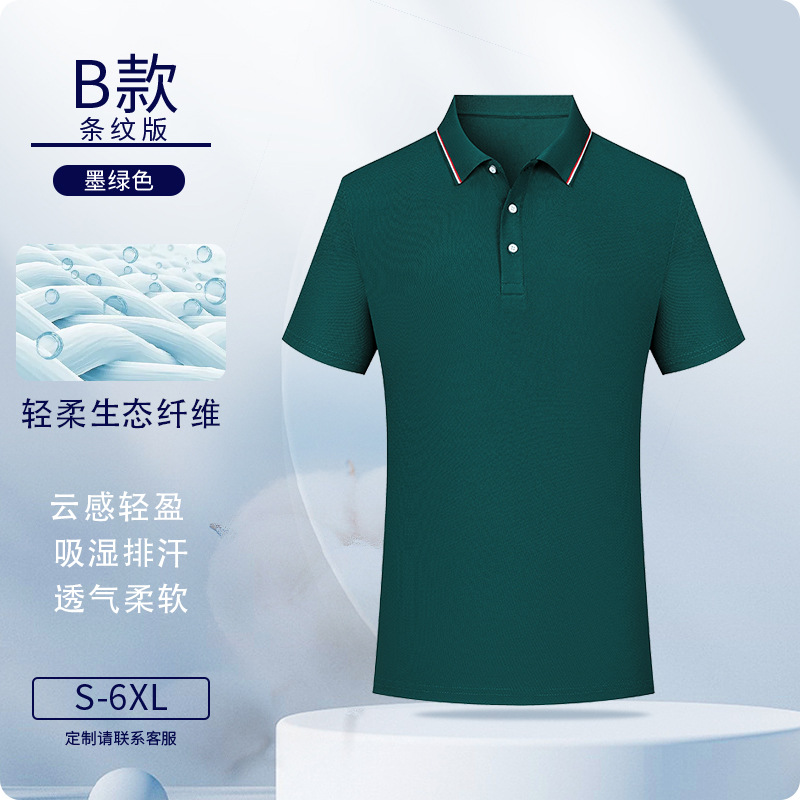 Camisas de polo personalizadas eco-fibra ropa de trabajo logotipo impresa ropa de trabajo de manga corta personalizada ropa de trabajo bordado personalizado