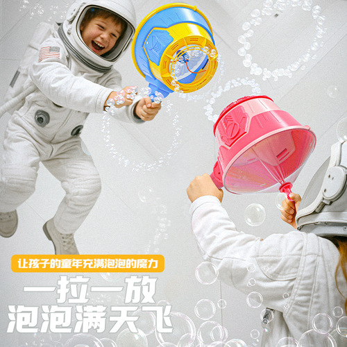 Children's New and Unique June 1st Skyrocket Multi-Hole Bubble Blowing Machine Handheld Firework Gatling Gun Toy Children's Gift