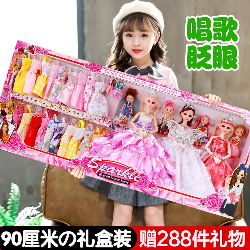 Yangtongle Barbie Doll Extra Large Set Gift Box Princess Girl Play House Toy Villa Birthday Cloth