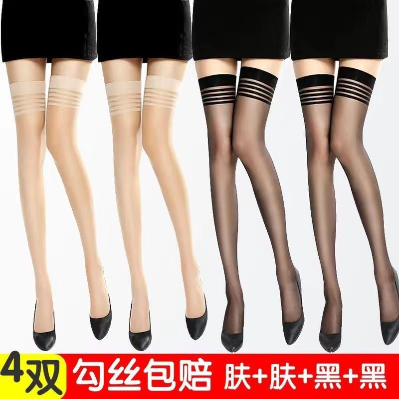 2 skin color +2 black