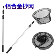 铝合金抄网伸缩抄网杆折叠网头网鱼抄网兜捞鱼网便捷路亚抄网密网
