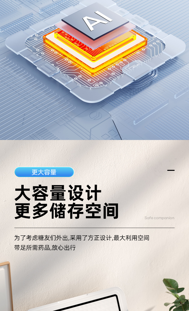 Portable Coolbao Insulin Refrigerated Box Rechargeable Mini Portable Small Refrigerator Car Out-And-Out Refrigerated Thermostat