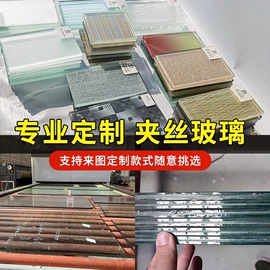 深加工玻璃;原片玻璃;玻璃幕墙