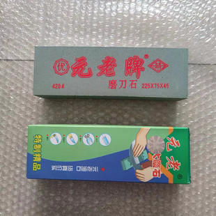 9 inch veteran oilstone green sharpening stone household sharpening stone knife stone Green silicon carbide 225*75*45 slurry Stone