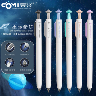 �|��DM-827���H����������ԹP0.5mm�ٸ��p���ӳ�о�W��ˢ�}�P