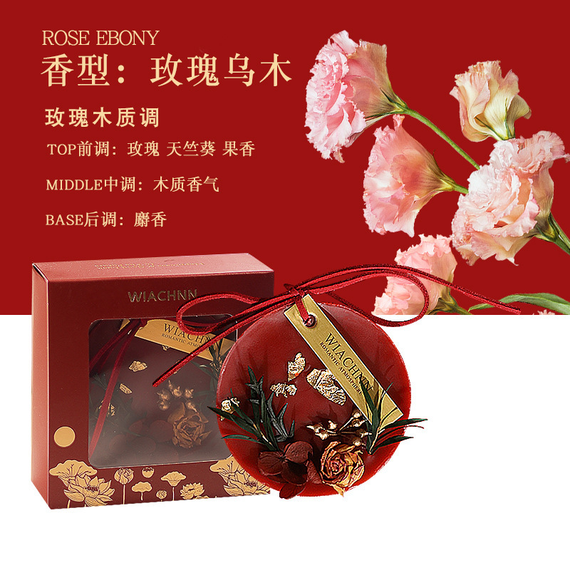 WIACHNN/恵秀 レッドラン フレグランスワックスシート クローゼット用芳香剤 ウェディングギフトボックス 卸売|undefined