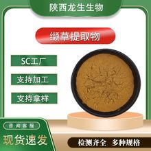 �i����0.8%0.3% �i����ȡ��20:1 �i�ݸ��� ˮ����