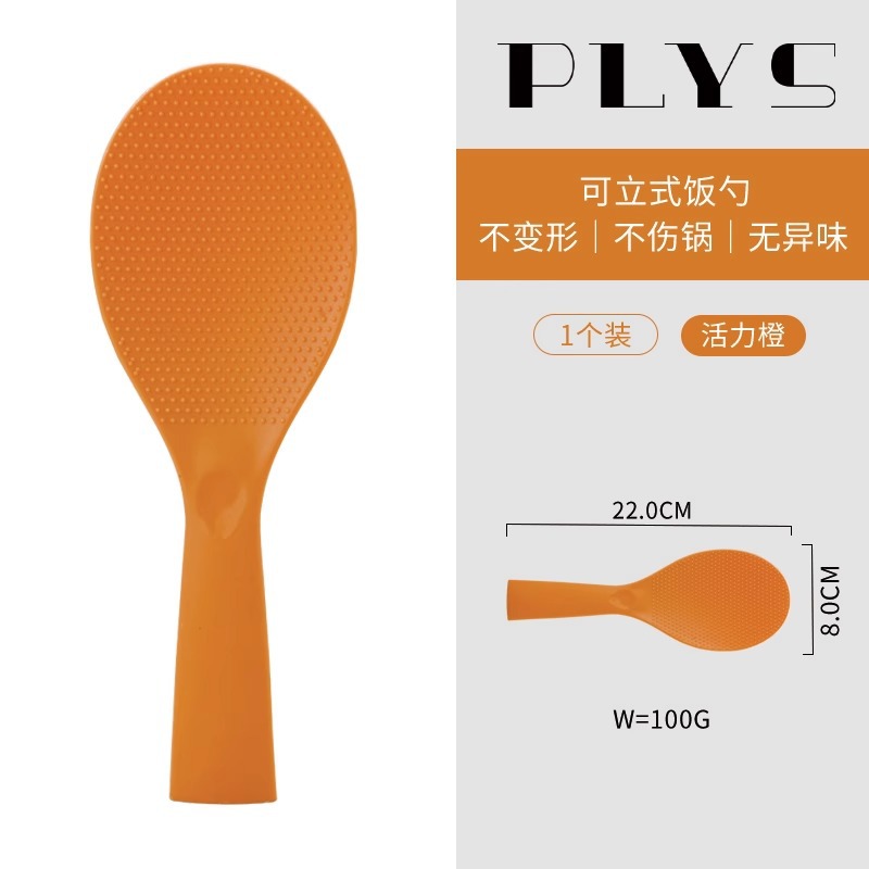 Cucharas de arroz de silicona no tocan pala de arroz se puede poner en alta temperatura cocina doméstica para adultos otros