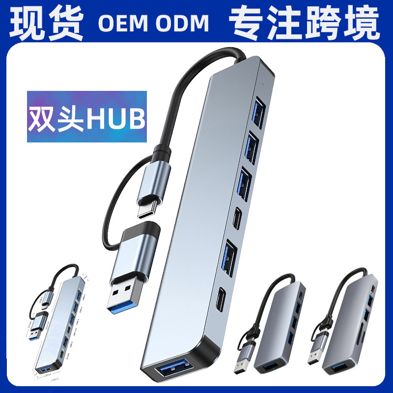 Computer usb dual-head docking station notebook typec docking station multifunctional seven-in-one charging data hub