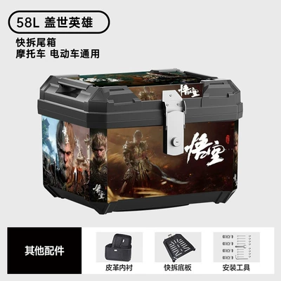 for Electric Bikes, Delivery: Motorcycle trunk - 58l-unrivaled-hero-large-stickers-premium-lining-backrest