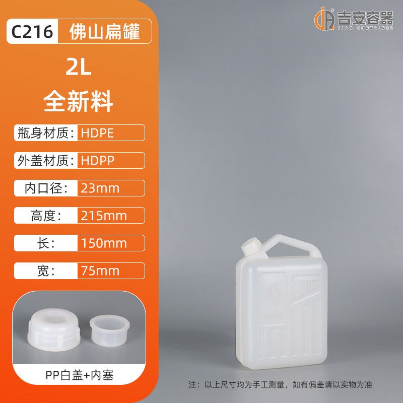 �����ֻ����������25����˫�����ϱ��10������Ͱ2L~30L��ɽ���