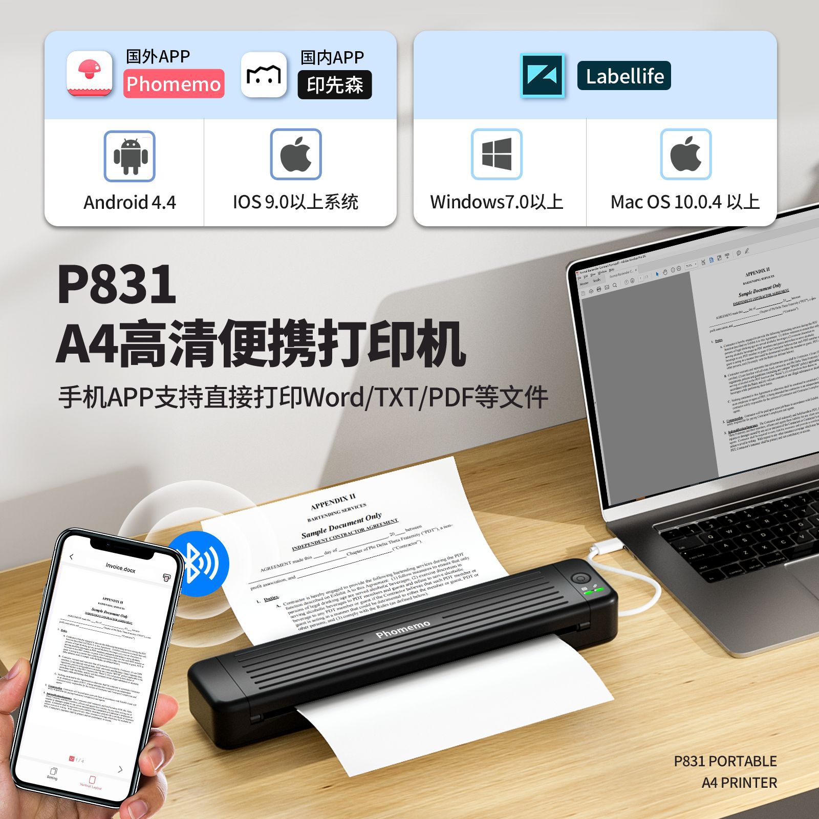 Impresora de transferencia térmica A4 para oficina - Consumibles de cinta, compatible con impresora doméstica P831 conectable a teléfono - Producto transfronterizo