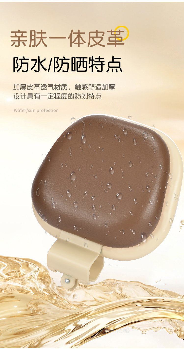The electric vehicle rear backrest is suitable for Ninebot Q series models Q70C/Q80C/Q85C/Q385C/QZMIXQ