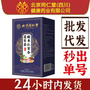 ����ͬ�����޻��ᗗ�ʰٺ����߲�������˯�������B������Ʒ���l