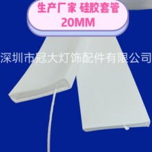 ���ڏS��ֱ�NLEDܛ�l���z�׹�20MM��ˮ�͸ߜع��Sֱ��